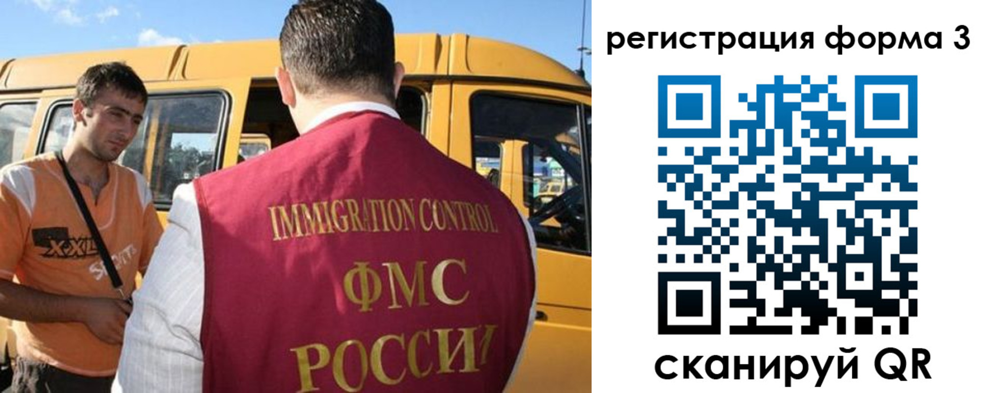 прописка для кредита в Коле