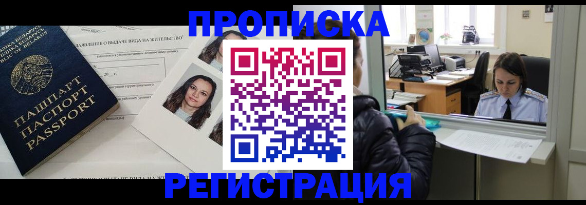 форма 3 в Коле