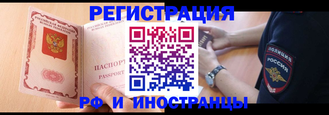 найти адрес прописки в Коле